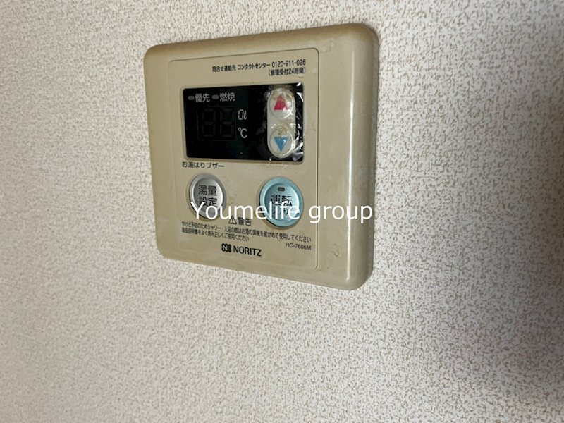 クレストコート厚木 その他3