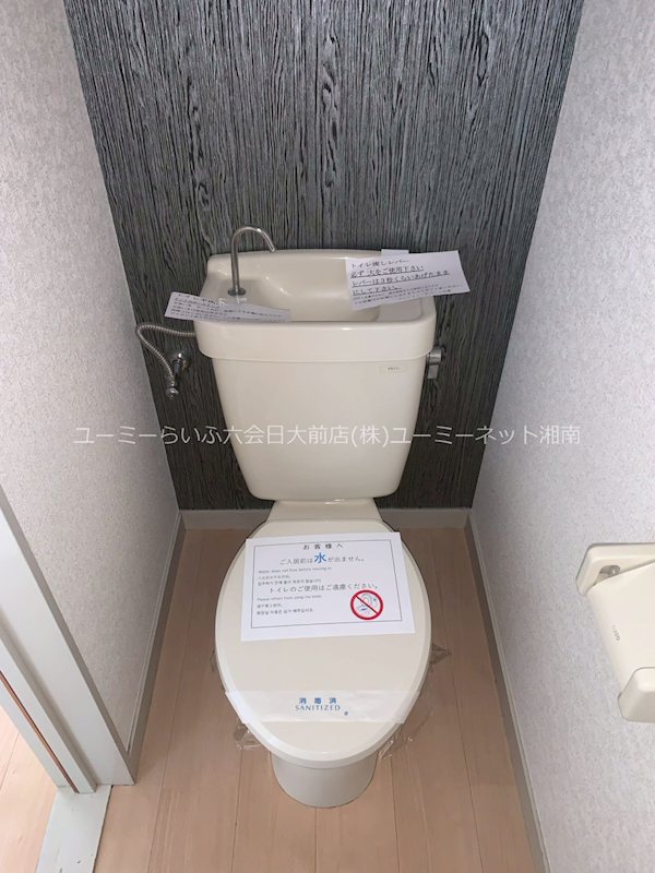 湘南ブライトヒルズ  その他1