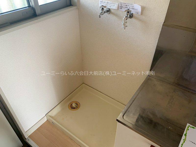 湘南ブライトヒルズ  その他2