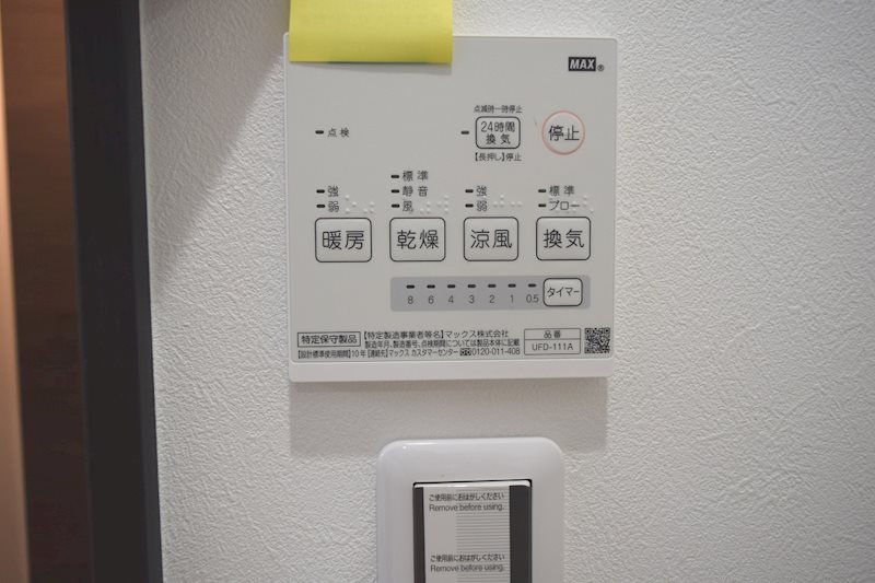 グレースコート平塚 その他6