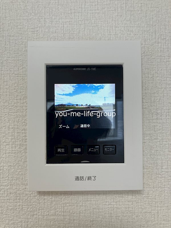 ロイヤルグリーンハイツ その他1
