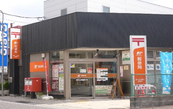 代田ハイツ 周辺画像3