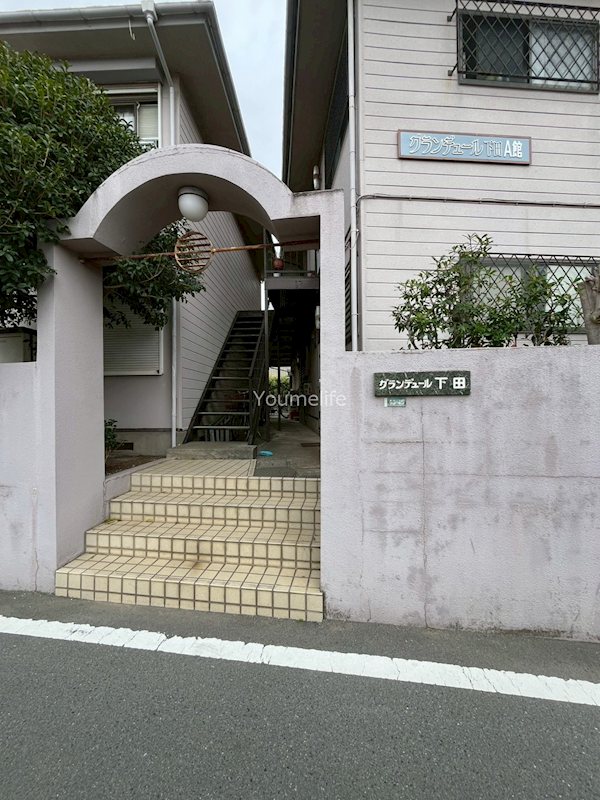 グランデュール下田 その他外観1