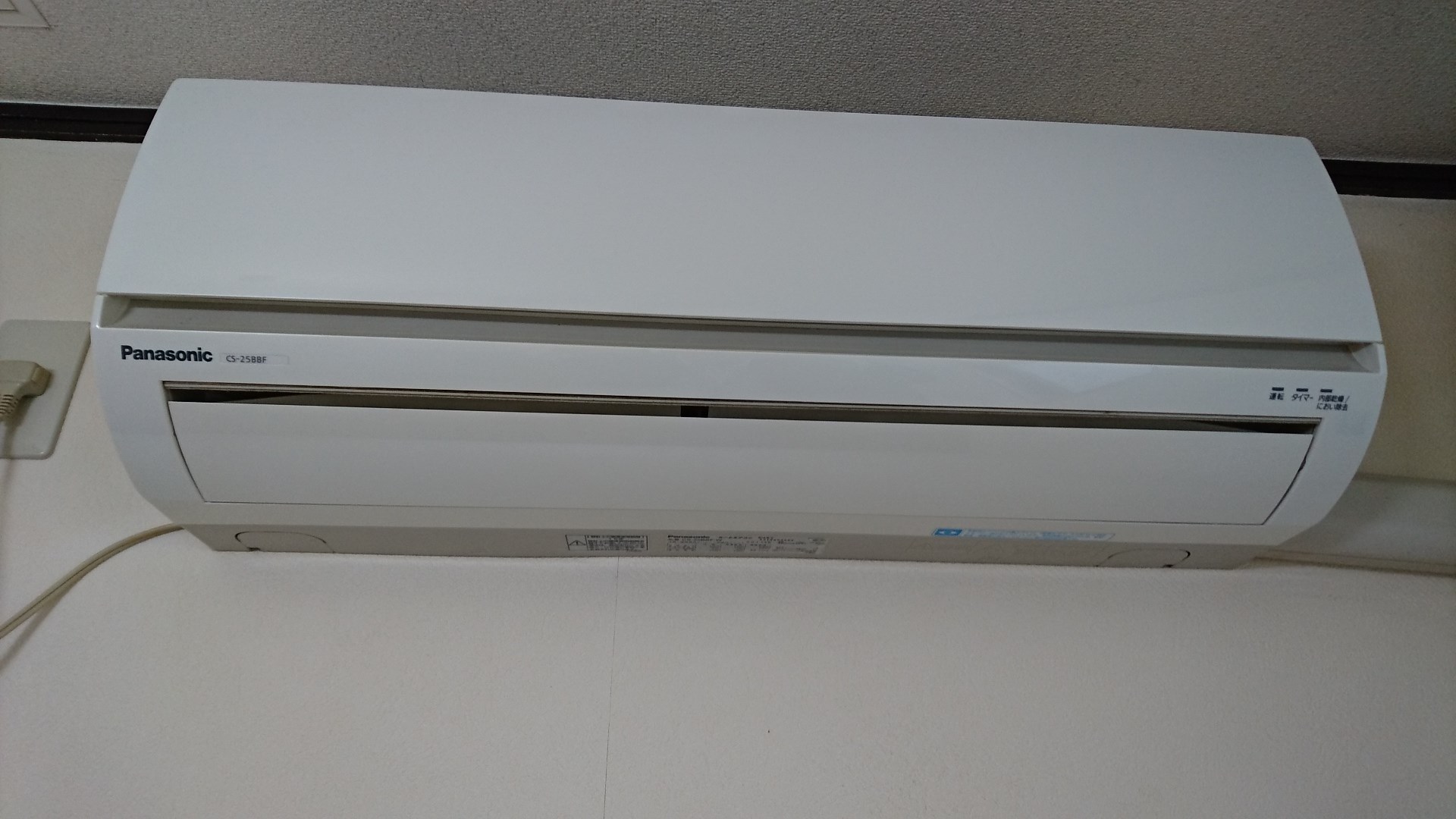 ベイヒル その他3