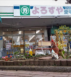 シャルム松風 周辺画像1