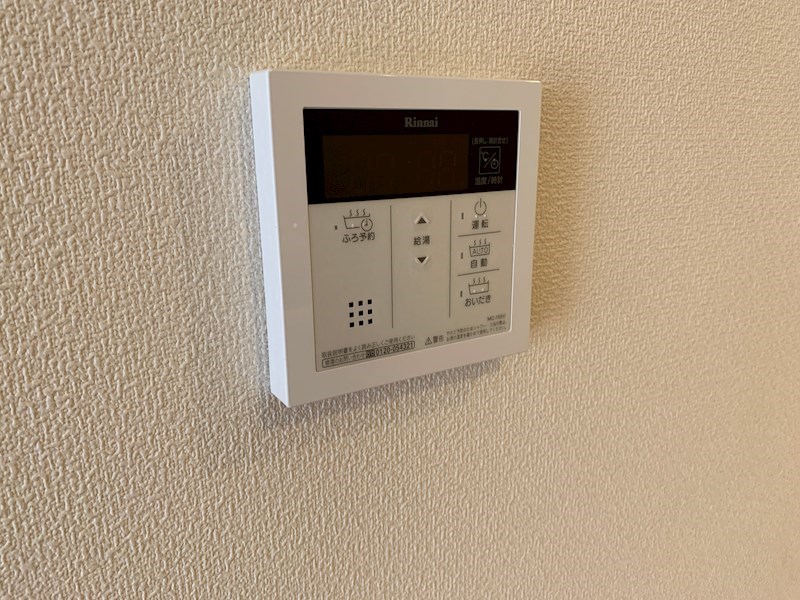 メゾン・ヒュッゲ その他7