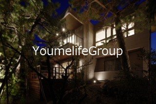 へーベル鵠沼 その他外観1
