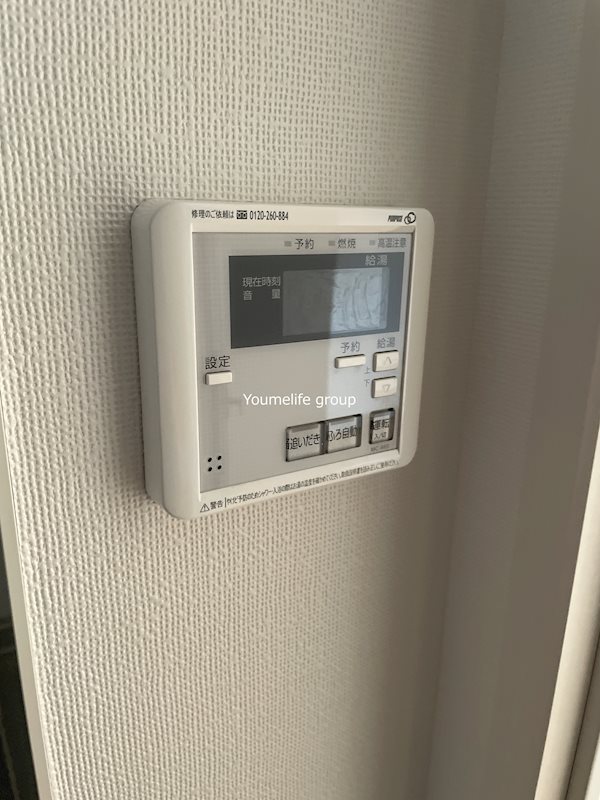 センチュリーハイムⅡ その他7