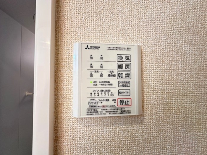 Calore開成 その他6