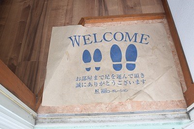 伊勢原エイトハイム 玄関