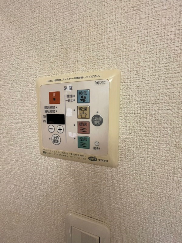パークヒルズ  その他8