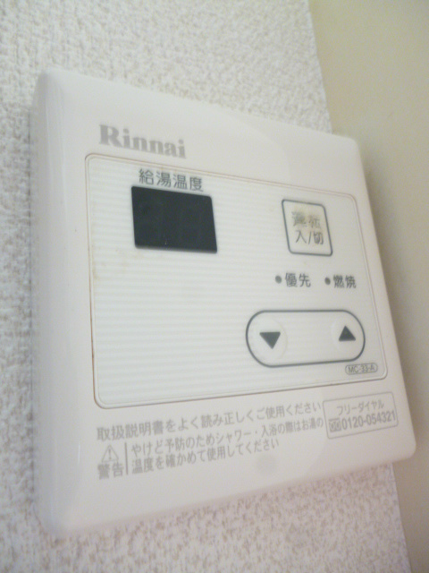 ドリームアロー円蔵Ⅱ その他11