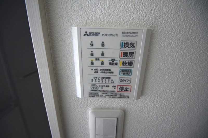 プライムテラス東海大学前Ⅰ その他7