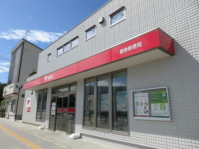 Furukon Home（フルコンホーム） その他外観5