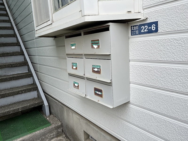 サンシャインホームコジマ その他6