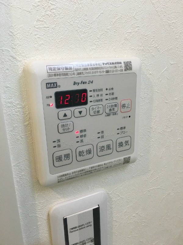 MariageＢ棟 その他10