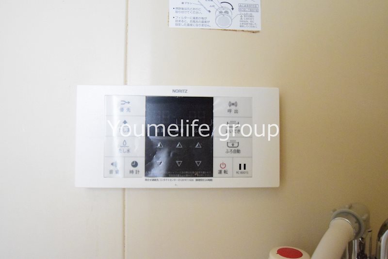 山室ハイツA その他3