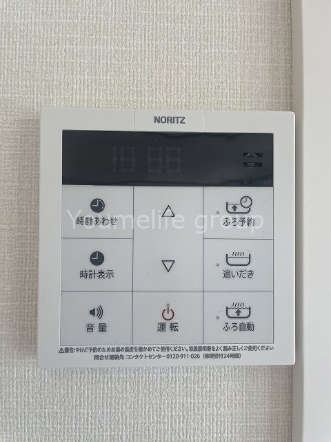 コーポ山室A その他4