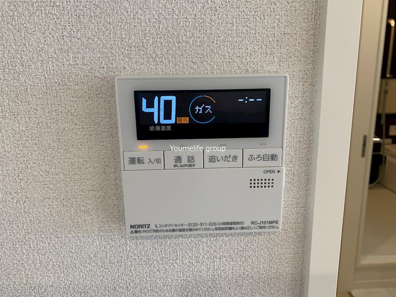 ファミリア その他8