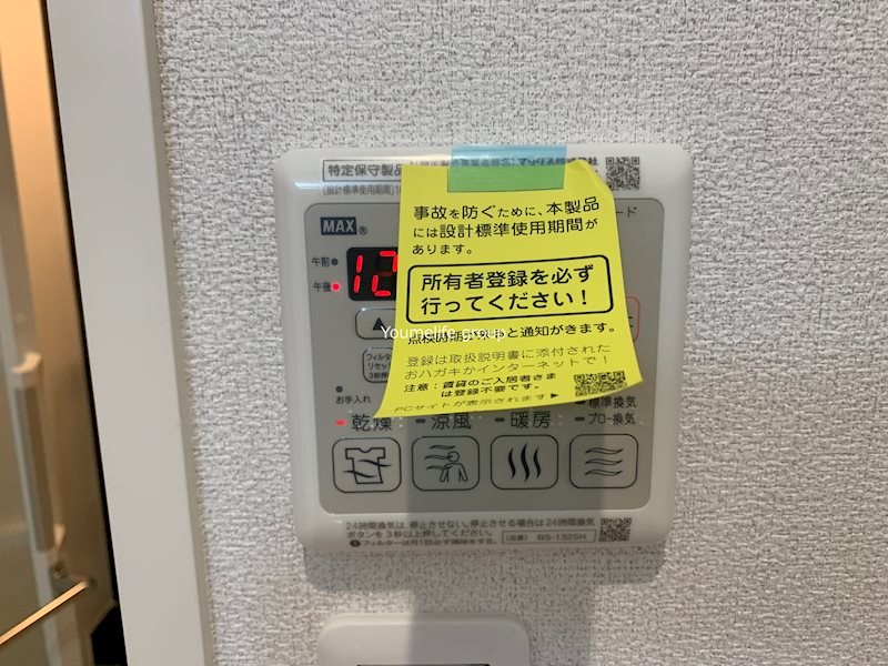 ファミリア その他9
