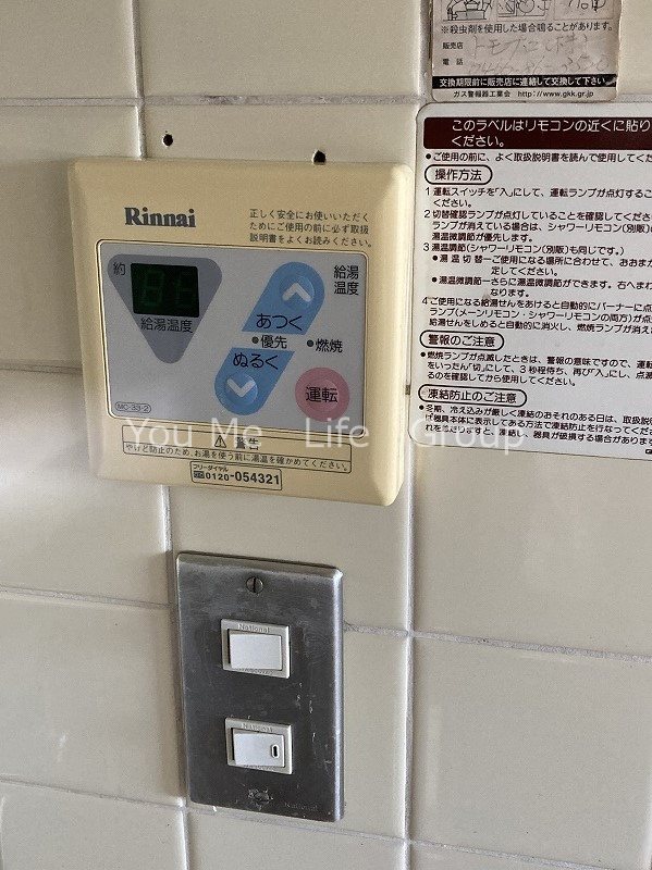 シャンベール湘南 その他5