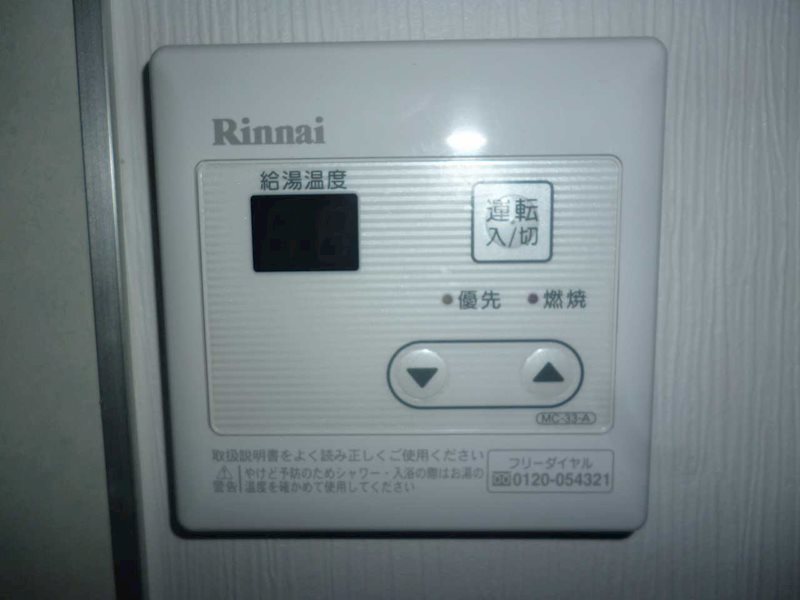 クラウンハイツⅡ その他4