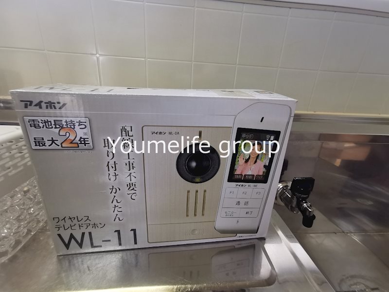 エステートピアミネオ その他4
