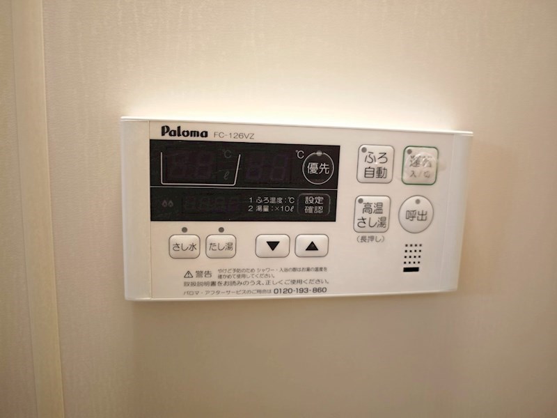 ドルチェ芦屋 その他10