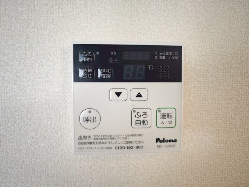 ドルチェ芦屋 その他11
