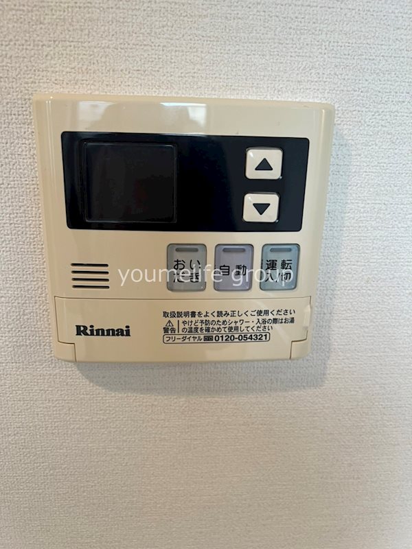 メゾンマツキ湘南 その他5