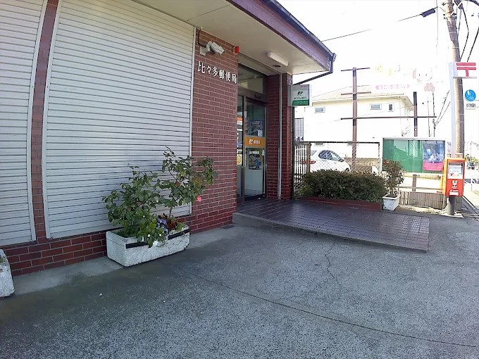 コンフォート弐番館Ⅱ 周辺画像1