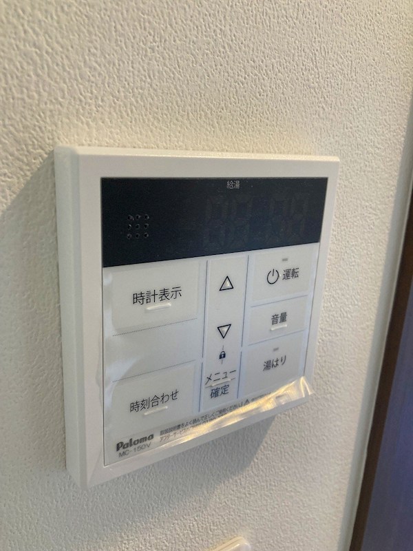 ドミール渋谷 その他6