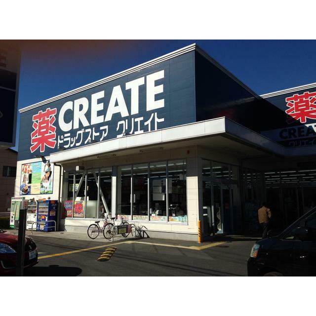 セイワハイツ 周辺画像6