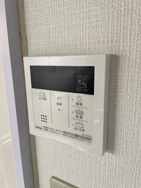 メゾン渡辺 その他7