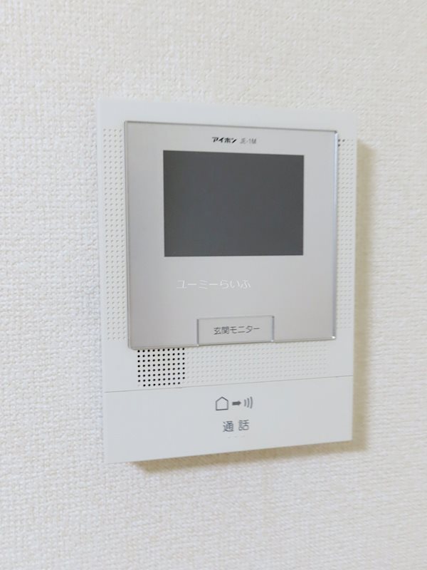 アルス鵠沼 その他2