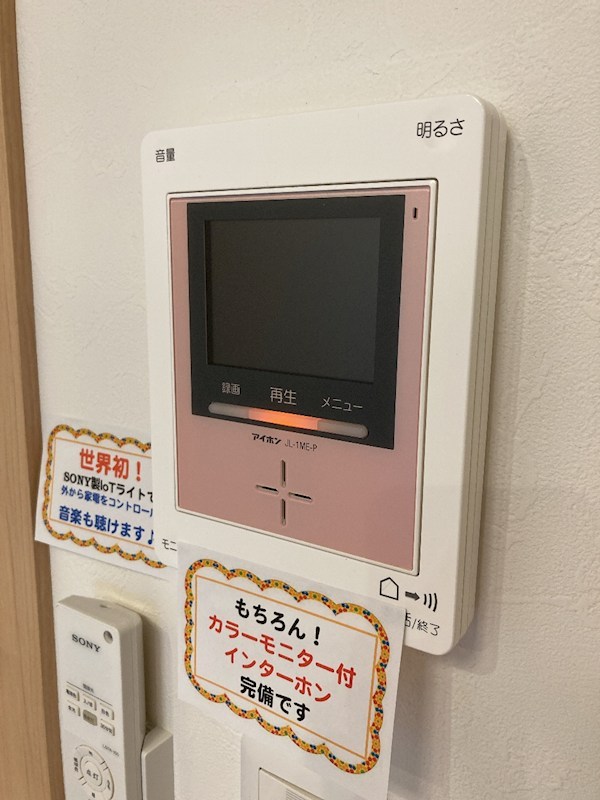 ガラージュ湘南 その他3