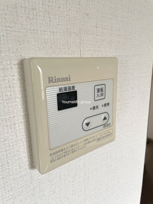 ビッグフィールド その他6