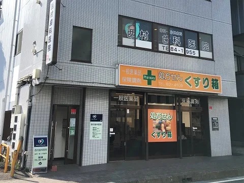 コーポ惣領 周辺画像1