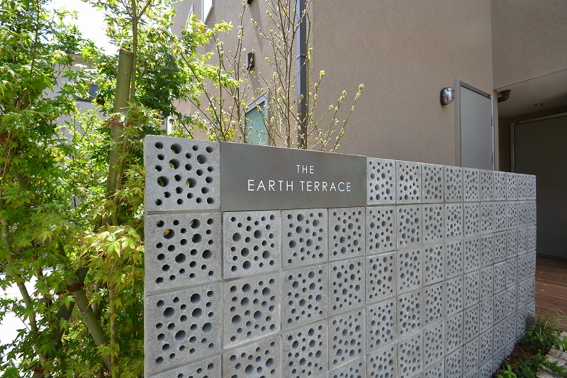 Earth terrace（アーステラス)  その他5