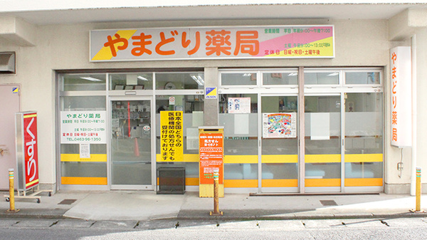 RICCO　FORESTA 周辺画像2