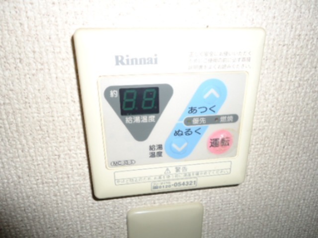 サンハイツ湘南台   その他6