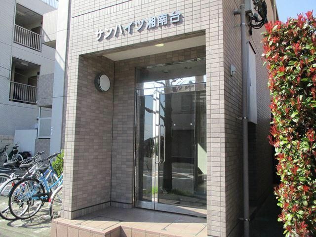 サンハイツ湘南台   その他外観1