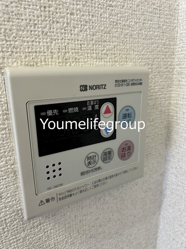 他設備 エレーヌ水澤 その他7