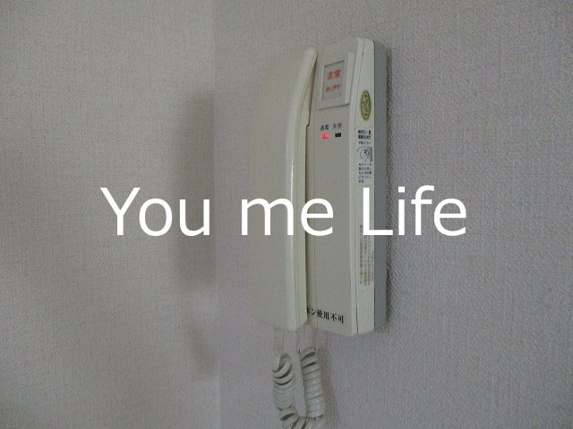 メゾンワタナベⅡ その他7