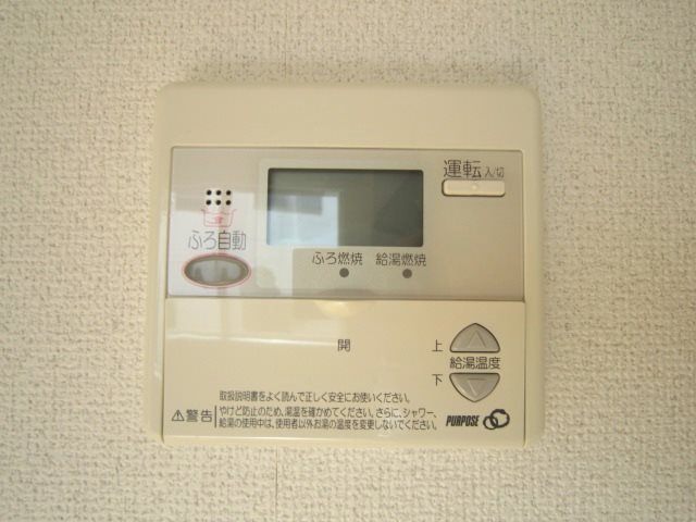 ラ・フォーレA その他4