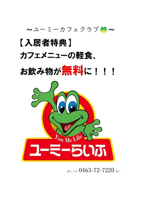 エクセル東海 その他1