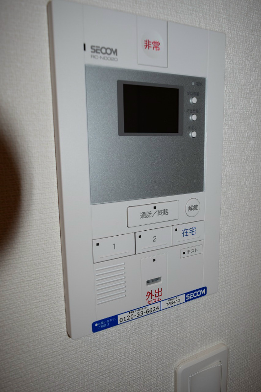 リブリ・Southern Beach その他5