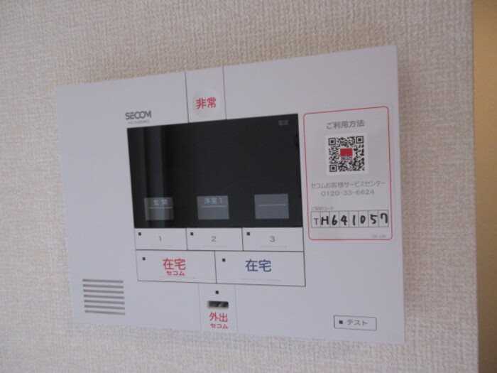 フレシア鵠沼海岸 その他3