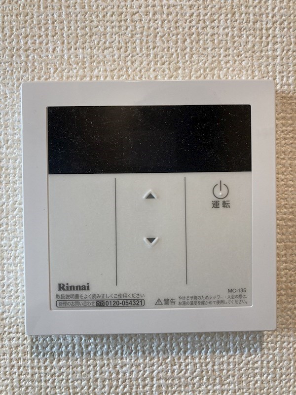 他設備 フレシア鵠沼海岸 その他2