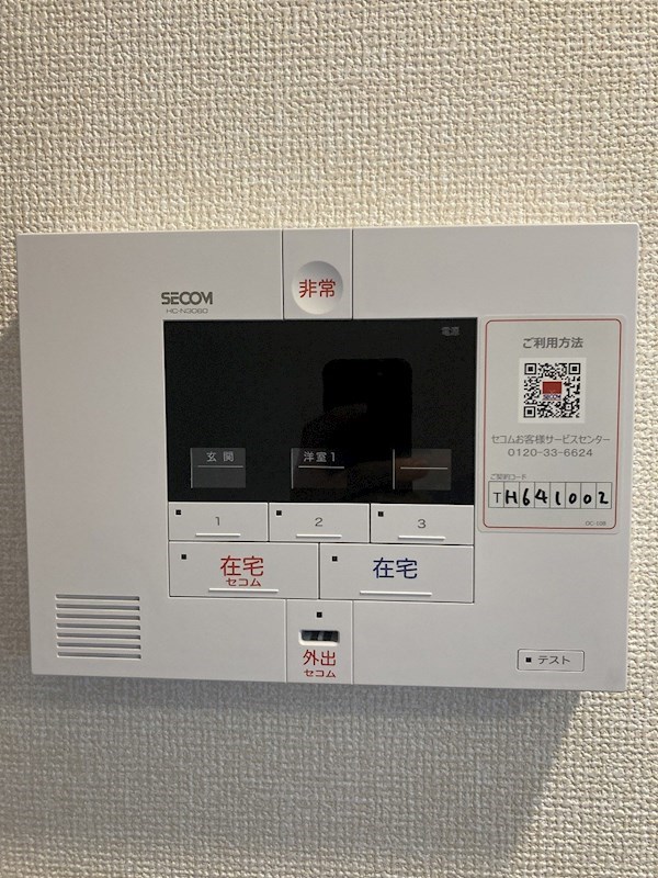 セキュリティ フレシア鵠沼海岸 その他6